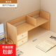 書(shū)架桌面置物架臥室辦公室桌上小型多層架子客廳書(shū)桌收納簡(jiǎn)易書(shū)柜 【雙柜門(mén)】田園色83*17*46cm