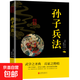 【正版新書】楚辭 納蘭詞集 倉央嘉措情歌集 人間詞話 名家詩詞 孫子兵法