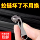 拉鏈頭萬(wàn)能活動(dòng)拉片通用拉鎖頭創(chuàng  )意鑰匙扣修復替換可拆卸拉鏈鑰匙 多用途【4個(gè)裝】拉鏈壞了不用愁 隨機顏色【快速安裝+反復使用】