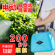 電動(dòng)噴霧器家用噴壺灑水神器消毒澆花充電式霧化農用小噴槍打藥機 電動(dòng)噴霧槍+2米水管續航200分鐘