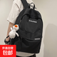 花花公子書(shū)包大容量背包休閑百搭雙肩包男女旅行電腦包女士雙肩包 黑色(贈送掛飾)