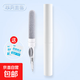 耳機清潔筆多功能除塵工具藍牙耳機清潔神器手機聽(tīng)筒除塵多功能清潔刷 白色1支+10包酒精片