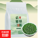 明前高山云霧綠茶濃香型春茶散裝炒青茶葉碧螺春自己喝 云霧綠茶500克【大份量】