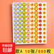 小紅花獎勵貼紙兒童小貼畫(huà)貼貼紙小學(xué)生幼兒園迷你表?yè)P貼一年級大拇指獎勵孩子的教師專(zhuān)用卡通 10張皇冠混款（共800枚）