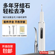 超聲波洗牙器電動潔牙器祛黃牙垢煙漬家用高頻牙結石去除神器226X 純白 【六檔模式+超高頻赫茲去結石+全套工具棉簽】