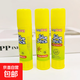 9克固體膠高粘度強力膠水兒童膠棒diy手工課學(xué)生用膠棒辦公用品 9克固體膠棒 1個(gè)