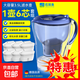 適用碧然德通用濾水壺家用廚房?jī)羲畨刈詠?lái)水過(guò)濾器過(guò)濾器三代升級(jí)去水垢濾芯 特惠1壺6芯【除氯去垢】高效過(guò)濾