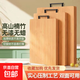 高山楠竹砧板案板切菜板加厚刀板粘板宿舍水果板廚房搟面板 45*33*1.8cm