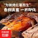 現(xiàn)挖煙薯糖心紅薯新鮮空氣炸鍋烤地瓜農(nóng)家沙地紅心蜜薯 正宗煙薯25號(hào) 5斤 帶箱 中大果（單果150g-500g）