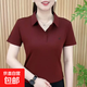 休閑時(shí)尚女短袖新款媽媽中年寬松高檔小衫中年人女士t恤短袖ZHFS 9984紅色 4XL
