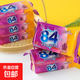 84薰衣草洗衣皂去污留香肥皂香皂內衣皂增白透明皂去污無磷208克 208×5塊
