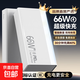 【3C認證】快充充電寶1/20000毫安輕薄便攜小巧可上飛機高鐵戶外移動電源適用華為蘋果小米手機 K51白色丨30000毫安丨提速999%
