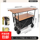 可升降折疊戶(hù)外露營(yíng)車(chē)擺攤加升降桌擺地攤露營(yíng)推車(chē)露營(yíng)擺攤小推車(chē) 擺攤專(zhuān)用-雙桌板套餐-加深車(chē)架