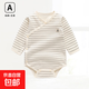 新款新生兒包屁衣春秋純棉無(wú)骨嬰兒爬爬服長(cháng)袖三角哈衣寶寶連體衣 杏色條紋 雙層護肚三角衣 80cm 17-22斤寶寶