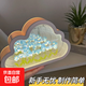 云朵鏡子郁金香花海小夜燈diy手工創(chuàng  )意生日禮物送女朋友閨蜜禮物 云朵小夜燈-電池款-藍色-1個(gè)