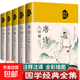 全套5冊 論語(yǔ)國學(xué)經(jīng)典正版唐詩(shī)三百首宋詞元曲300首詩(shī)經(jīng)全集精裝原文注釋賞析譯文中國古詩(shī)詞鑒賞辭典大全書(shū) 【全2冊】唐詩(shī)三百首+宋詞三百首