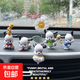 帕恰狗小飾品車(chē)載擺件可愛(ài)卡通公仔車(chē)內汽車(chē)中控顯示屏幕電動(dòng)車(chē)裝 搞怪帕恰狗【全套5個(gè)裝】