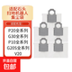 適配石頭掃地機器人集塵袋耗材配件P20 Pro/P20 Ultra/P20 Plus/G30/G30 U/G20S/G20S Ultra/V20 5只裝【1季度使用】