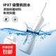 德國高質(zhì)量沖牙器家用洗牙器便捷式牙結石水牙線(xiàn)正畸清洗神器 德式黑色沖牙器一套