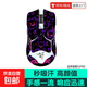 鼠標(biāo)防滑貼雷蛇毒蝰V2proV3pro毒蝰終極版/8khz鼠標(biāo)貼吸汗貼紙全包專業(yè)版防滑貼全套背貼VIPER防汗 新紫色耿鬼（全包） 毒蝰V2PRO