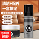 真皮沙發(fā)清潔劑去污保養皮具皮革質(zhì)強力油去漬護理專(zhuān)用清洗劑神器 皮革清潔劑150ml*1瓶