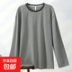 優(yōu)質(zhì)純棉長(cháng)袖男士純色睡衣純棉秋冬打底圓領(lǐng)休閑百搭上衣單衣春秋 CKE-E8200淺灰B 3XL