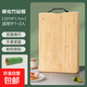 雙槍平替天然竹砧板廚房切菜板無(wú)漆無(wú)蠟家用切菜砧板案板 竹砧板【33*24*1.7cm】5001