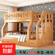 昌勝隆實(shí)木加粗上下床兒童子母床上下鋪家用多功能高低床宿舍雙層 清漆梯柜+書(shū)架+抽屜+5CM椰棕床墊 上鋪寬130下鋪寬150