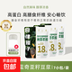 【九陽同款】羽衣甘藍奇亞籽純豆?jié){粉140g飽腹扛餓液斷減燃早餐 140g*1袋（7小條）