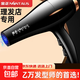 金正電吹風機家用大功率冷熱風恒溫護發(fā)專業(yè)發(fā)廊級理發(fā)店學生宿舍吹風筒機 父親節(jié)禮物 發(fā)廊強力吹風機【恒溫護發(fā)+6檔NTC溫控】
