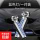 風(fēng)力日行燈汽車(chē)中網(wǎng)警示爆閃車(chē)載風(fēng)能發(fā)電led免接線(xiàn)迎風(fēng)改裝飾燈 風(fēng)力日行燈 藍光【一對裝】
