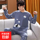 春秋季新款睡衣男士套頭長(cháng)袖寬松韓版休閑運動(dòng)可外穿家居服套裝 MXL-K藍熊貓 3XL