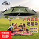 釣魚(yú)傘2025新款戶外遮陽(yáng)傘露營(yíng)釣魚(yú)防曬防暴雨傘機(jī)械拐杖傘大釣傘 2.6米 【拐杖傘機(jī)械臂】黑膠軍綠