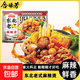 合味芳東北老式特色麻醬麻辣燙401g(7包料)袋裝火鍋速食宵夜快餐 東北老式特色麻醬麻辣燙401g/1袋 1袋