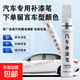 汽車(chē)補漆筆原廠(chǎng)車(chē)漆專(zhuān)用劃痕修復神器白色黑色漆面去痕修補油漆筆 白色補漆筆-下單留言車(chē)型+年款 5000多種車(chē)漆顏色99%車(chē)型都有