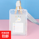 初中小學(xué)生校牌卡套掛脖繩子全透明塑料大號(hào)卡套帶掛繩校園卡胸牌 銀色繩子+卡套