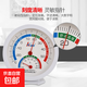 溫度計(jì)室內(nèi)溫濕度計(jì)高精準(zhǔn)科輝2021指針式大棚壁掛底座干濕溫度表 擺放溫度計(jì)【1個(gè)】