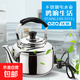 慶展線下同款慶展不銹鋼電熱水壺電水壺家用電壺鳴笛燒水壺電茶壺食品不銹鋼水沸鳴音 5L