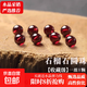 【水晶采銷嚴(yán)選】天然石榴石散珠酒紅圓珠子手串手鏈diy配珠單珠 直徑約4mm/8顆【收藏級(jí)】