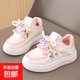 女童鞋子兒童板鞋2025新款春季休閑百搭運動(dòng)鞋軟底公主小白鞋女孩 【粉紅色】 29 碼內長(cháng)18厘米