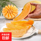 香甜可口金沙蜜哈密瓜高糖春季早熟哈密瓜 1.5--2斤