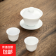 白瓷功夫茶具套裝家用陶瓷泡茶蓋碗茶杯品茗杯羊脂玉白瓷三才蓋碗 白瓷一蓋碗2杯