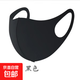 爆款口罩秋冬3D立體男女高顏值防風(fēng)防曬可水洗保暖口罩 黑色【3只裝】