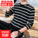 長(cháng)袖條紋t恤男春秋季小衫丅恤修身打底衫msn XH條紋長(cháng)袖黑色 XL