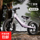 【火爆】?jī)和胶廛?chē)2-3-6歲寶寶滑步車(chē)滑行車(chē)溜溜車(chē)小孩玩具車(chē) 12寸 紫色 免充氣防扎輪胎