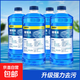 【京喜爆品】汽車(chē)玻璃水京喜防凍冬季四季通用鍍晶去油膜 4瓶裝-15度-鍍膜去污
