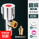 全銅加厚角閥冷熱水閥門開關(guān)4分一進(jìn)二出馬桶熱水器通用三角閥 全銅加厚（熱水）【一只】
