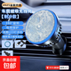 強力磁吸無(wú)線(xiàn)充T2半導體制冷七色LED炫酷燈360°旋轉車(chē)載支架15w快充電荷保護電動(dòng)車(chē)手機導航支架 車(chē)載強力磁吸無(wú)線(xiàn)充T2制冷款