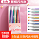 彩色閃光筆啫喱發(fā)光亮晶晶流沙銀光變色做手賬專(zhuān)用珠光標記瑩光閃亮金屬輪廓閃粉 【8色】1盒/啫喱筆