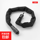 四位密碼鏈條鎖 騎行專(zhuān)用便攜防盜鏈條鎖 山地車(chē)電瓶車(chē)專(zhuān)用高質(zhì)量鏈條鎖 黑色0.6米四位密碼鏈條鎖